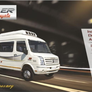 TRAVELLER  T1 3700 super 17+D